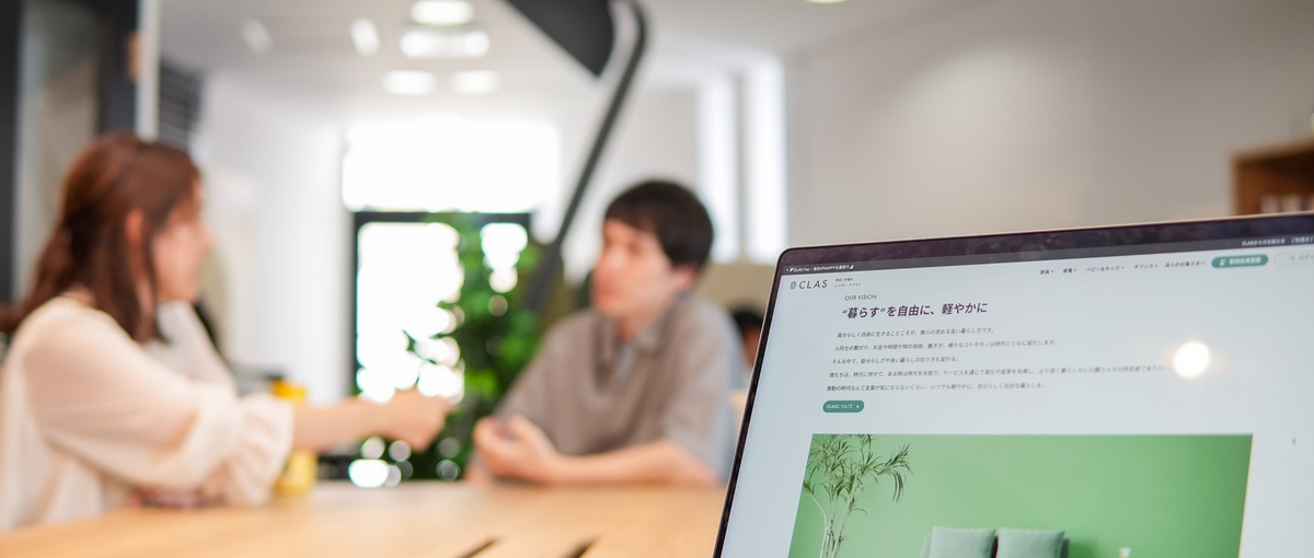 柔軟な働き方で自社サービスを創る！EC開発エンジニア募集！！