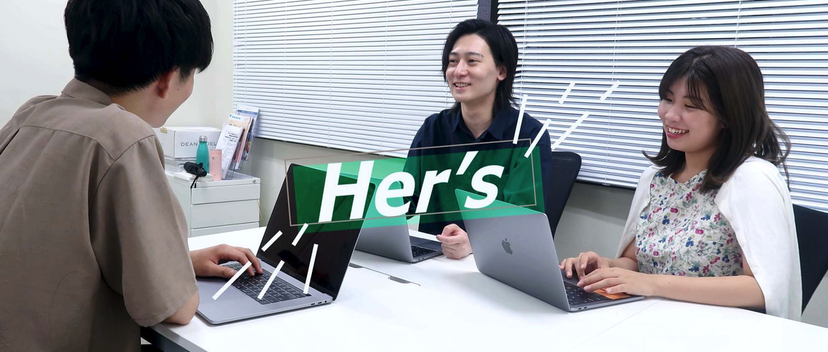 営業事務を大募集！コミュ力と事務スキルを生かせます！