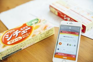 共創マーケティングサービス「Blabo!」は、生活者の声からたくさんの商品が生まれています。