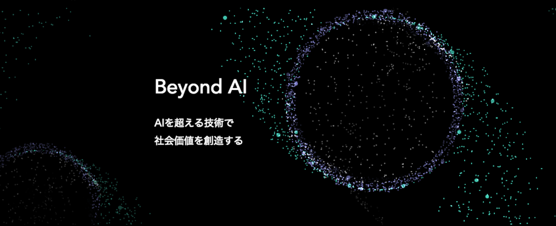 VISITSのバックエンドエンジニア〜その1〜