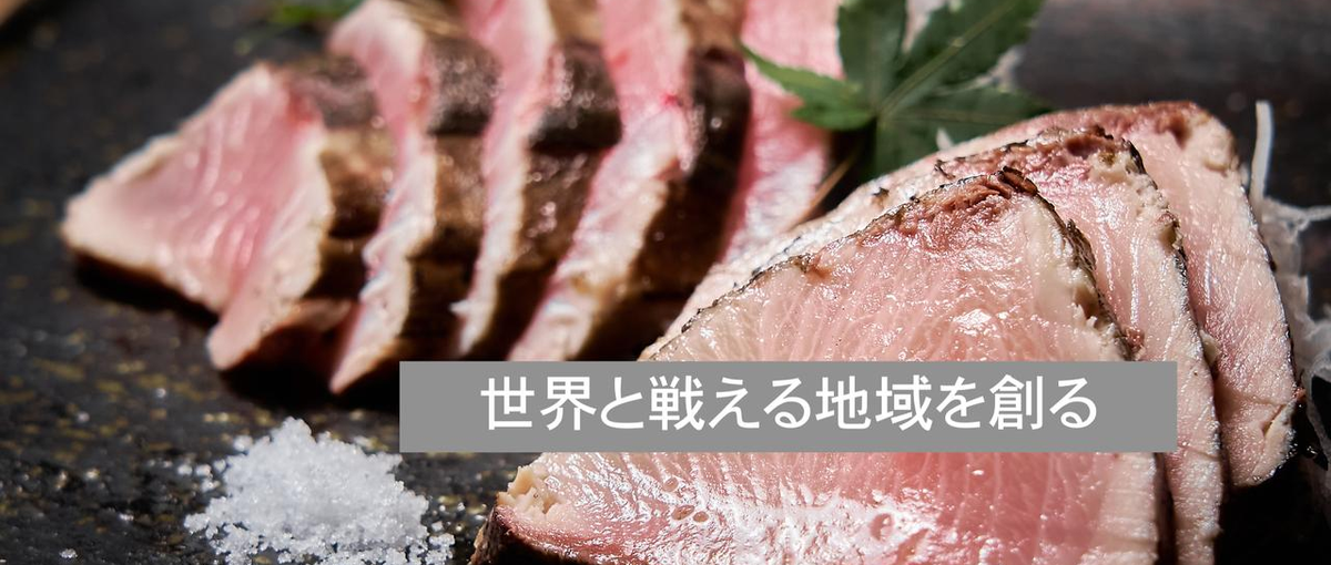 千葉県銚子市を代表する観光施設での管理業務に挑戦しませんか？