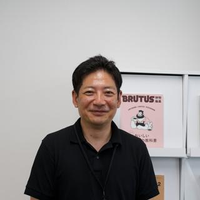 伊藤 展明さんのプロフィール