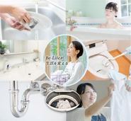 ウルトラファインバブルで目に見えないほどの微細な泡が、繊維の奥深くの汚れまでしっかりと洗い流し、これまでにない清潔感と感動をお客様に提供します。 私たちは、この素晴らしい製品を自信を持ってお客様にお届けしたいと強く願っています。その実現には、品質管理、製造、営業、技術サポートなど、多岐にわたるあなたの専門的な知識と情熱が不可欠です。「新しいことに挑戦したい」「世の中を良くする製品に関わりたい」というあなたの意欲と情熱を、私たちと共に未来の清潔習慣の創造に活かしませんか？