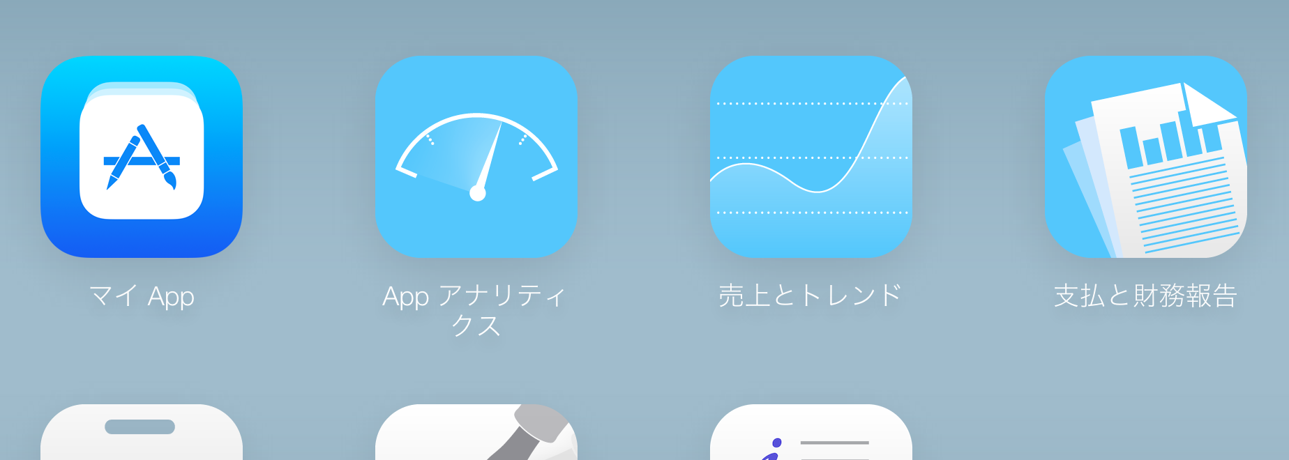 iOSアプリ申請を驚くほど簡単に！fastlaneではじめる自動化入門