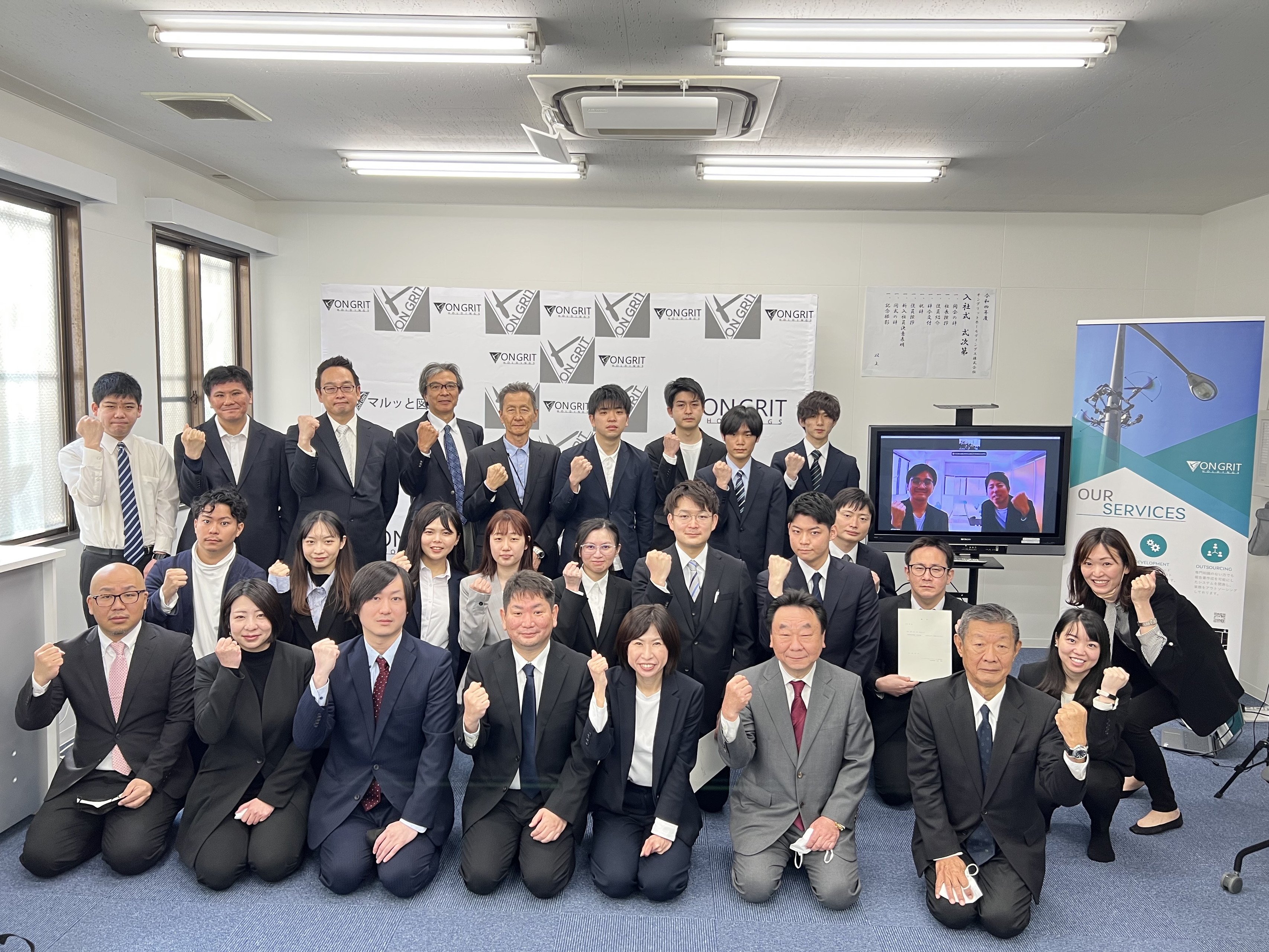 【令和4年】オングリットHD株式会社入社式を行いました。