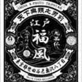 Tomoaki Shimazu