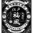 Tomoaki Shimazu