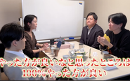 コーチ同士で深いコミュニケーションを取りながら、組織の成長に真剣に向き合っています！