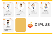 社員同士の仲も良く、働きやすい環境です。少しでも気になった方は、ぜひエントリーを！