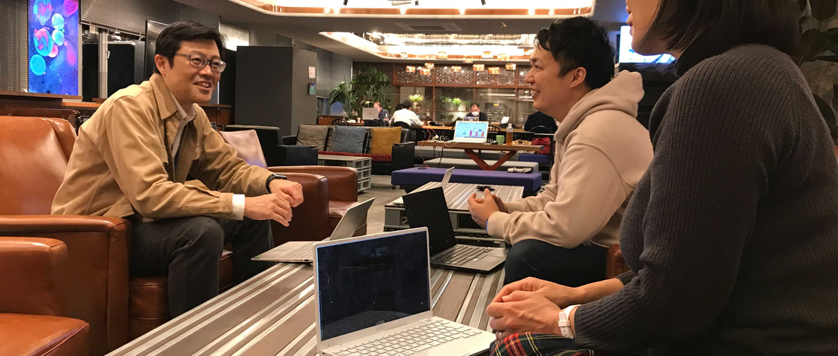 地方が持つアセットを活用し、新事業を立ち上げる支援！地域チーム人材募集！