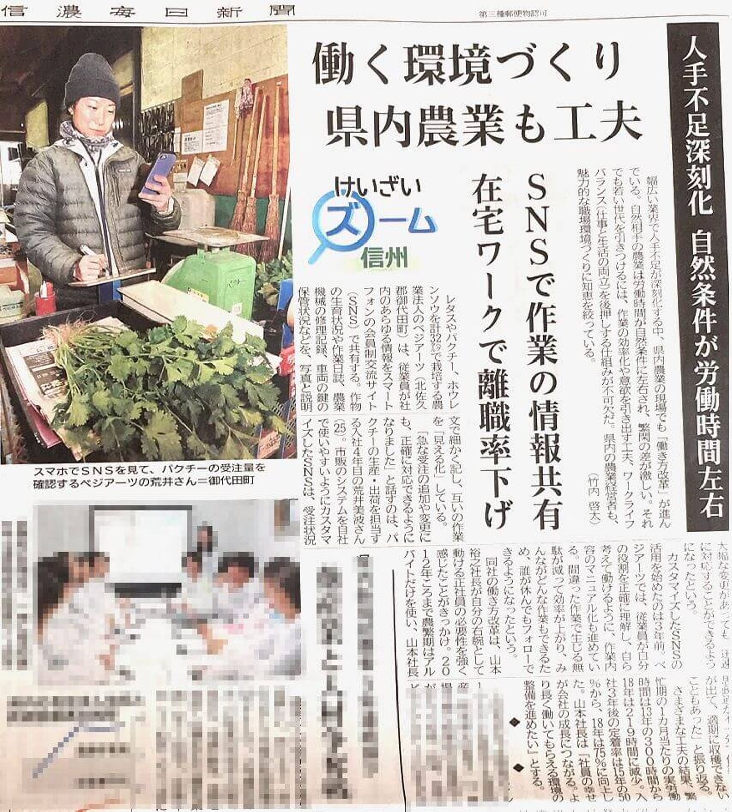 Article content