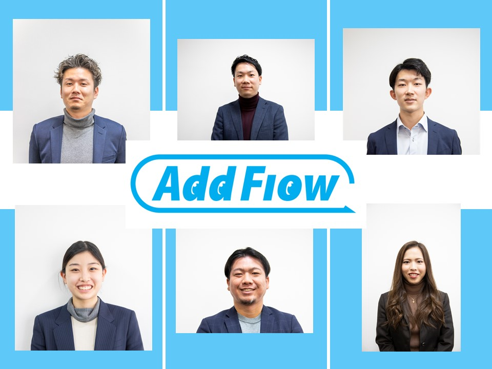 2023年卒学生向け　会社説明会　開催報告！