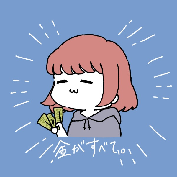 中廣 未来
