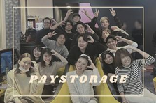 人柄重視の採用✨スタートアップ企業の人事に挑戦しませんか？