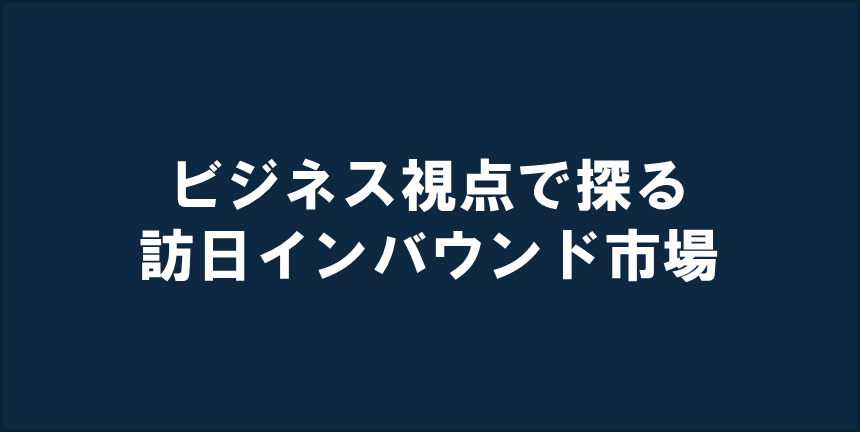NewsPicksへの記事寄稿を始めました！