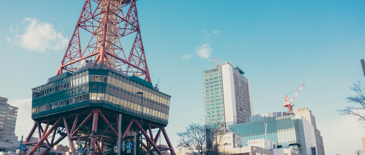 将来は札幌に移住してみたい！エンジニア・デザイナーWANTED！