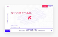 みずほフィナンシャルグループ採用情報サイト