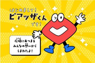 2025年5月に創業10周年を迎えたことを記念し、地域共創を推進するPIAZZA公式キャラクター「ピアッザくん」が誕生しました。