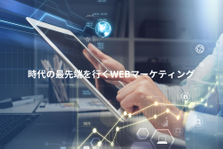 独立精神・起業家スピリットのある方求む！当社WEBメディアの運用責任者募集