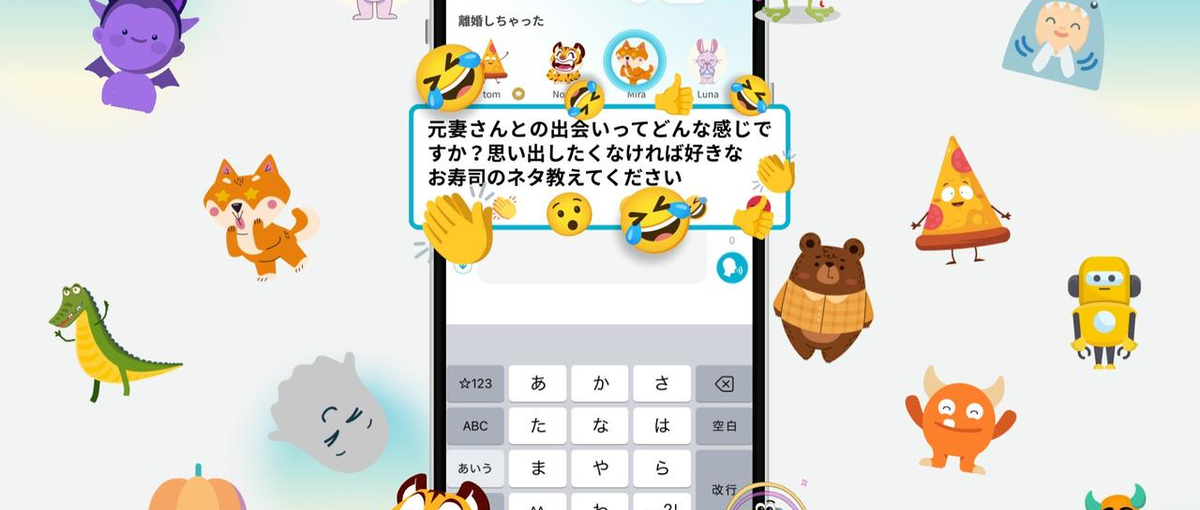 孤独を減らすSNSを世界へ｜人の信頼と感謝が生まれるプロダクトの開発！