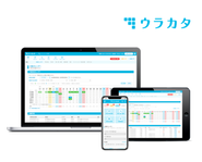 予約管理システム「ウラカタ」は、アクティビティ・体験教室様向けDXソリューションです。