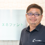 内山 圭吾