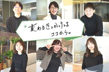 セールス・SNS広報・採用領域などマルチタスクに活躍したい方WANTED！