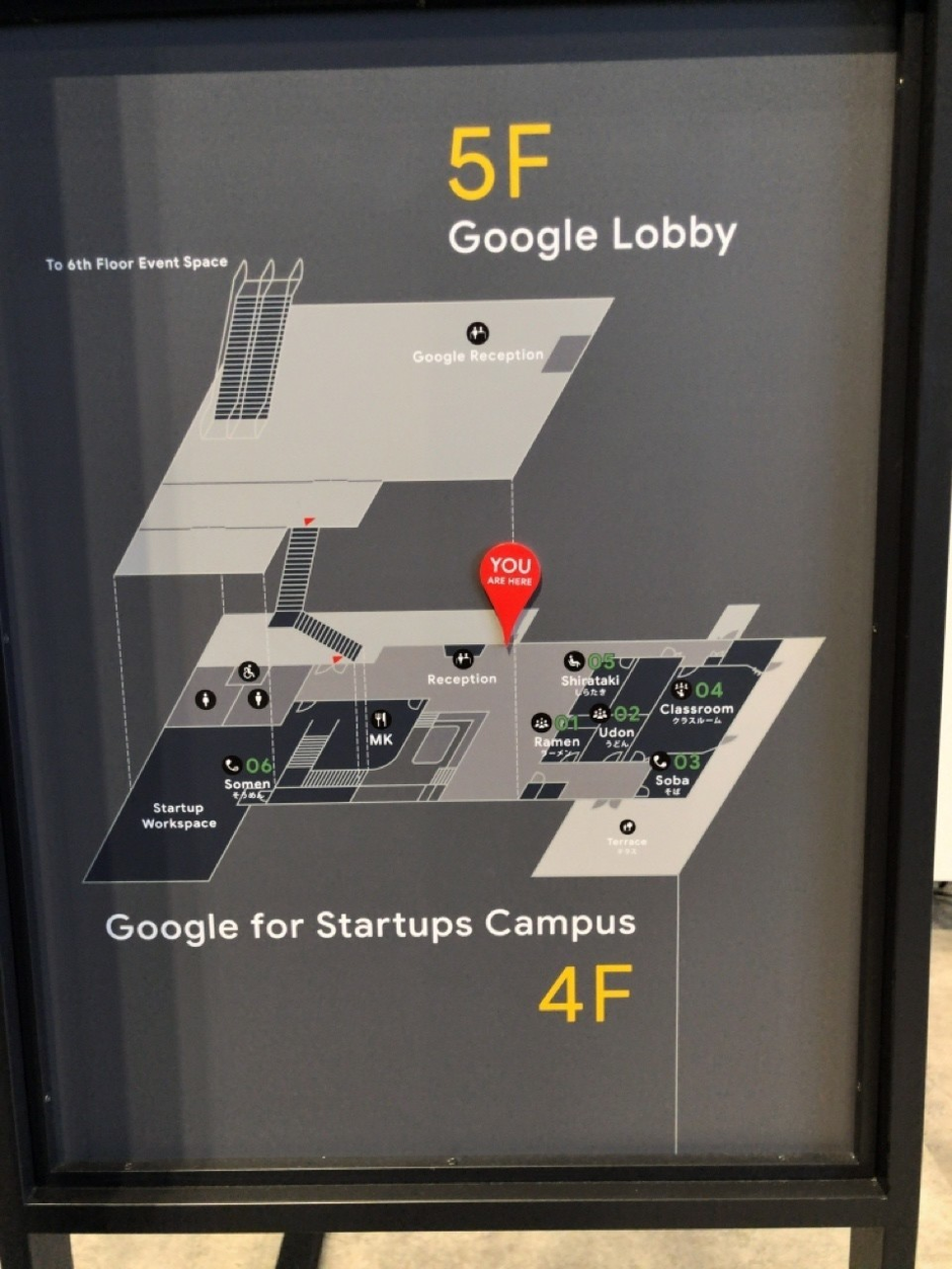 フードコート？ いいえ、Googleの新しいオフィスです | Juwwa株式会社