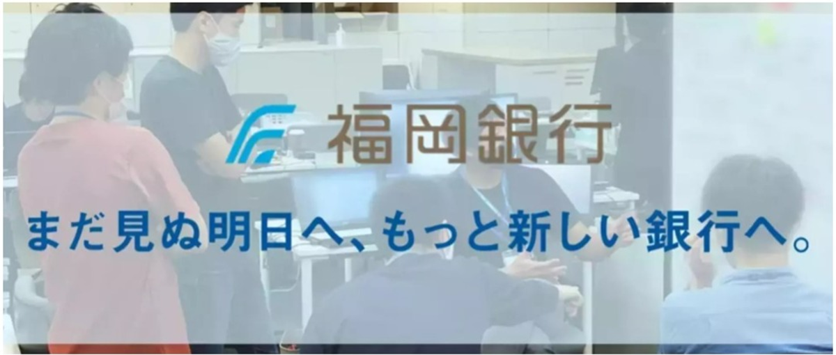 国内最大級の地銀グループで、BtoCサービスを世に広めていくデジマ募集！