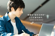 業界研究・企業研究会｜自分の適職を見つけよう！～コンサル・IT・営業～