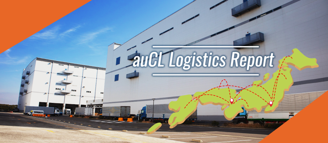 入荷・検品・梱包・出荷！ダイレクト事業に不可欠な“ロジスティクスセンター”のお仕事って？