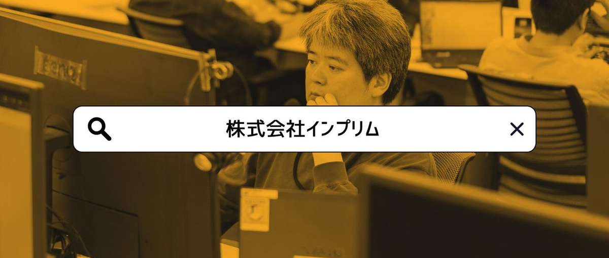 OSS×ローコード｜エンジニア｜プロダクトを進化させるメンバー募集！