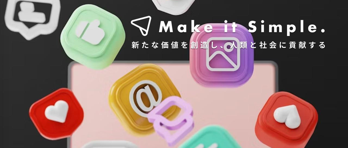 26卒｜SNS部門立ち上げメンバー募集！バズりを仕掛けて成長できる環境！