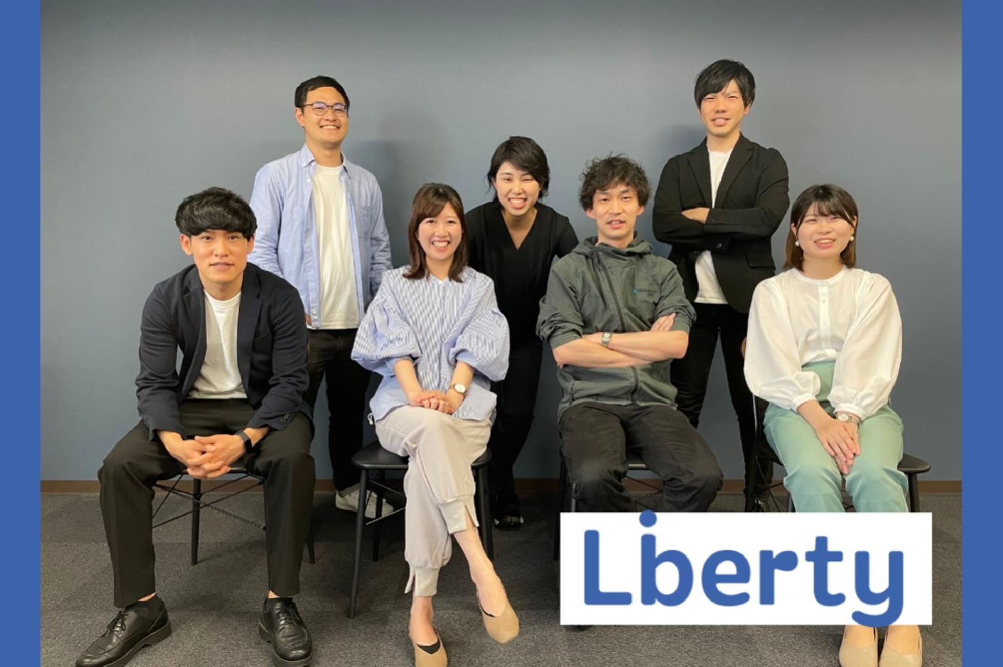 大阪支社設立！キャリア支援を行いながら支社立ち上げまでやりたい人募集！ - 株式会社Libertyの事業開発の採用 - Wantedly