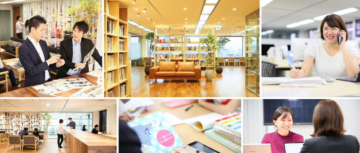 企業の歴史を知り尽くす！"ビジネス×歴史"の編纂職に興味のある方を大募集！