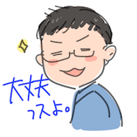 多田　信太郎