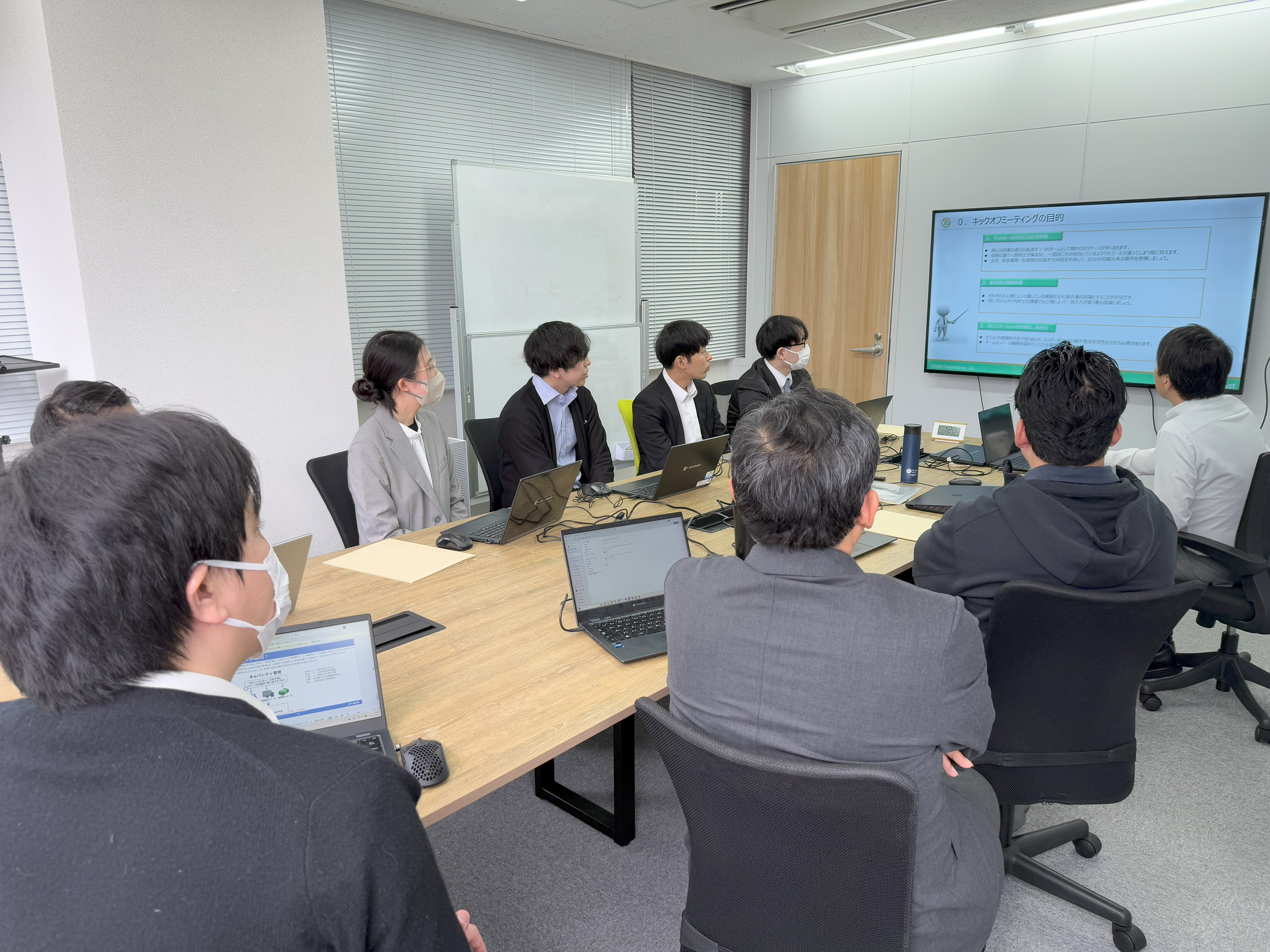 第10期キックオフミーティング