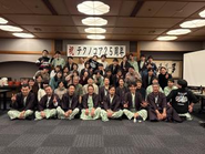 社員旅行の夕食後の写真です。25周年記念パーティーを開催しました！