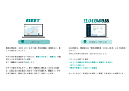主要製品について