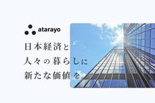 AI領域に挑戦したいマーケター/データアナリスト募集！