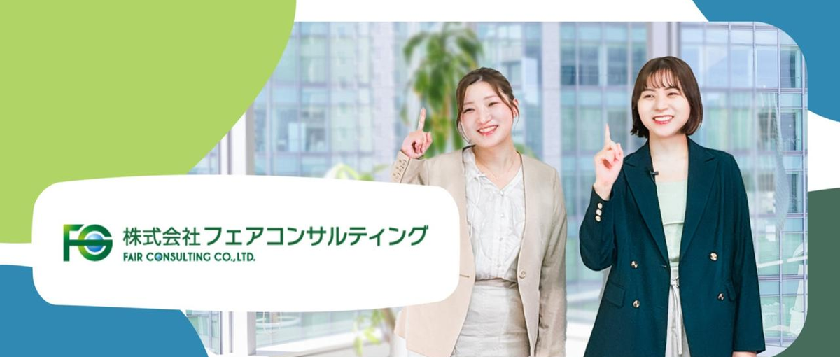  採用アシスタント｜国内外の採用に携われるポジションで多様な経験を積める！