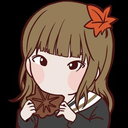 栗栖 亜耶美