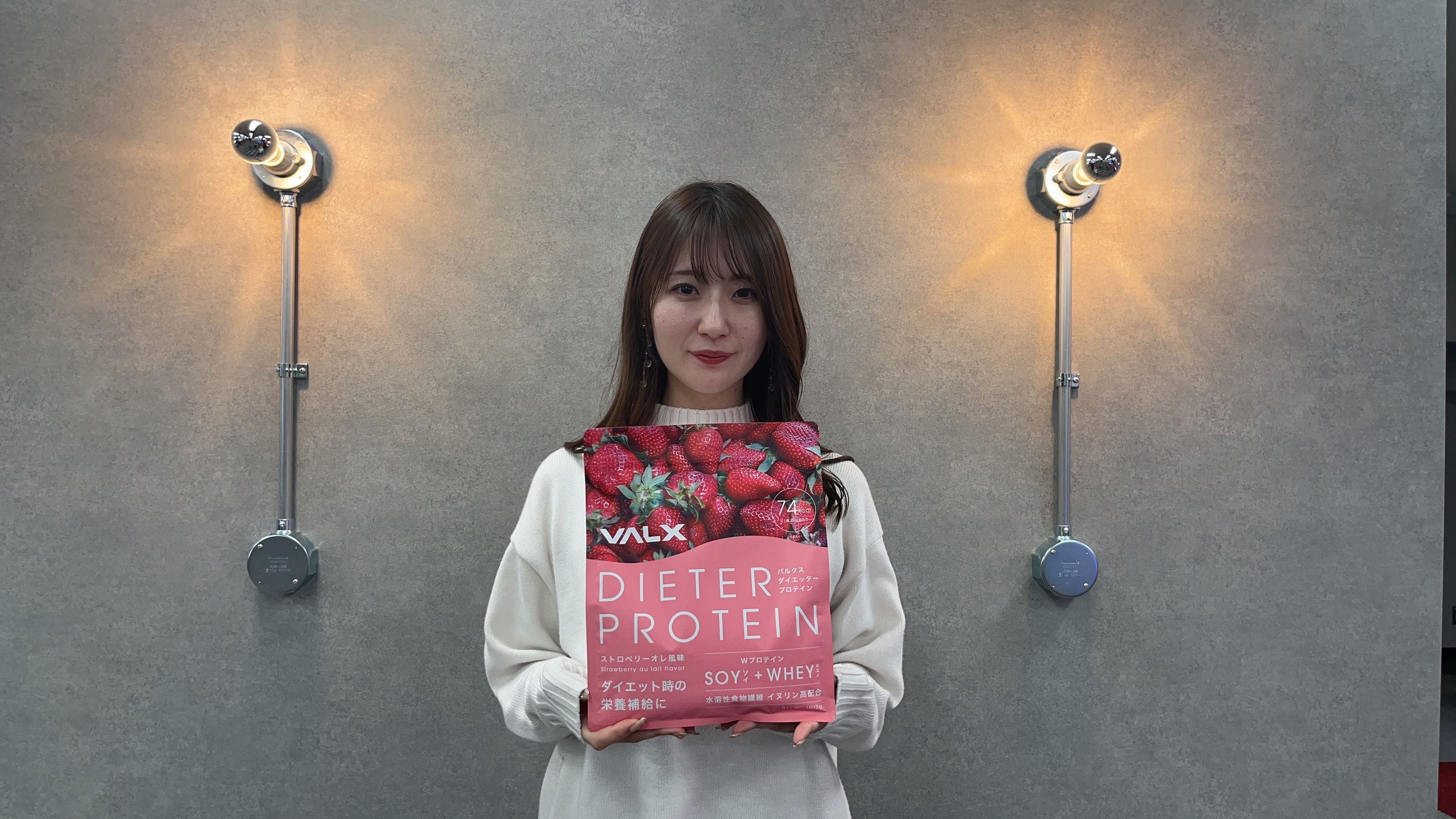 広報＆商品開発、VALXのブランディングを担う社員の1日に密着【仕事紹介Vol.2】