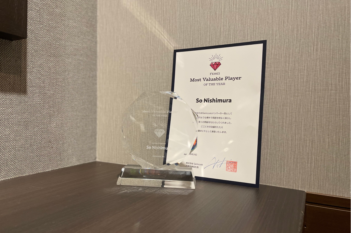 2023年度の年間MVP賞を発表しました！