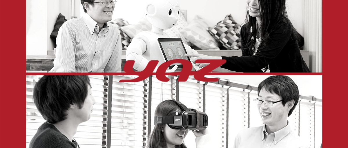 あなたの手で、身の回りの変化を創る。そんなエンジニアを目指してみませんか？