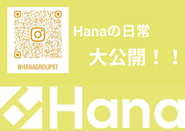 instagram、更新中！！！