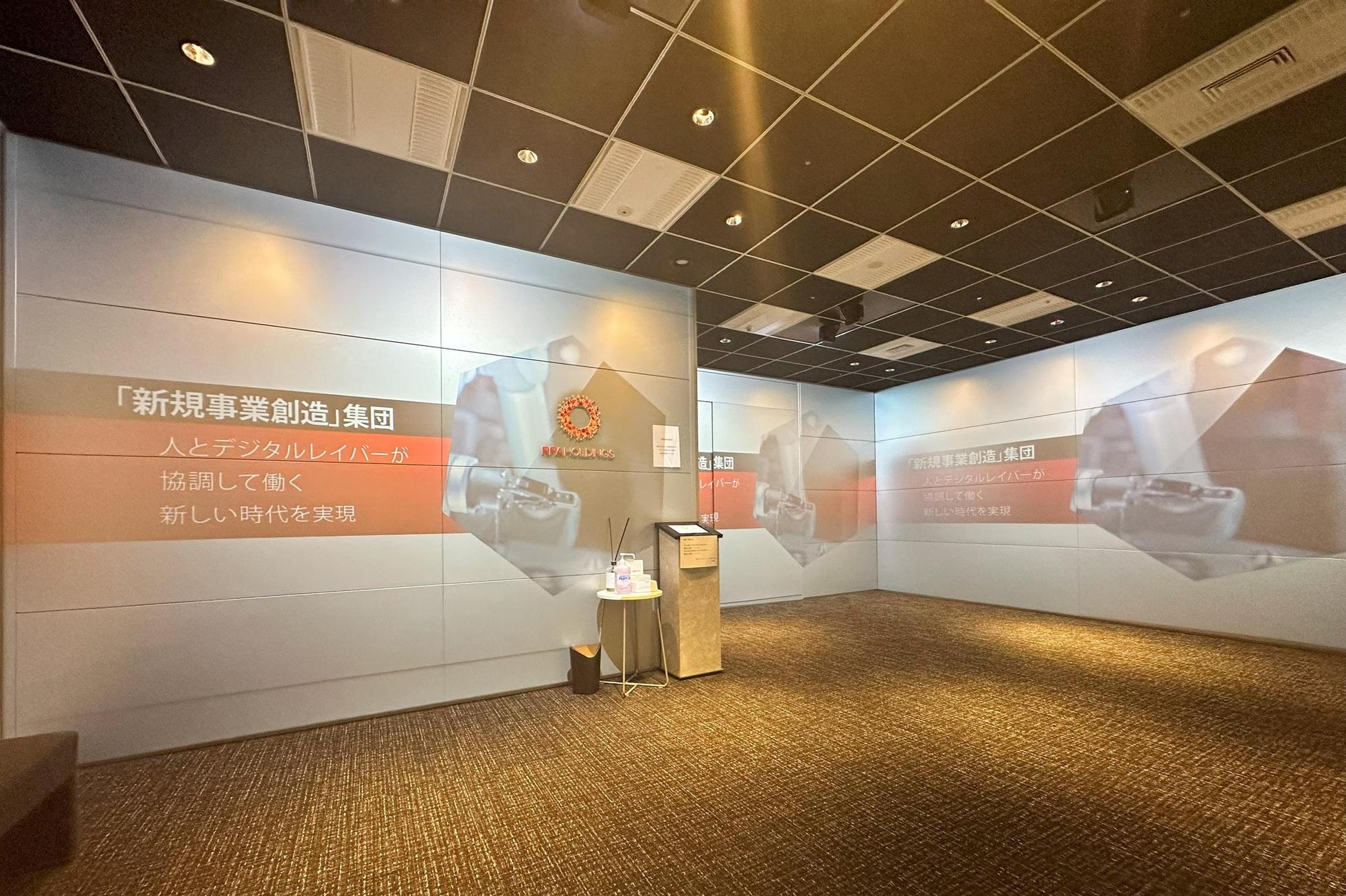 個性が輝く会社に。上場企業で人事業務に携わる長期インターンシップ - RPAホールディングス株式会社の人事の採用 - Wantedly