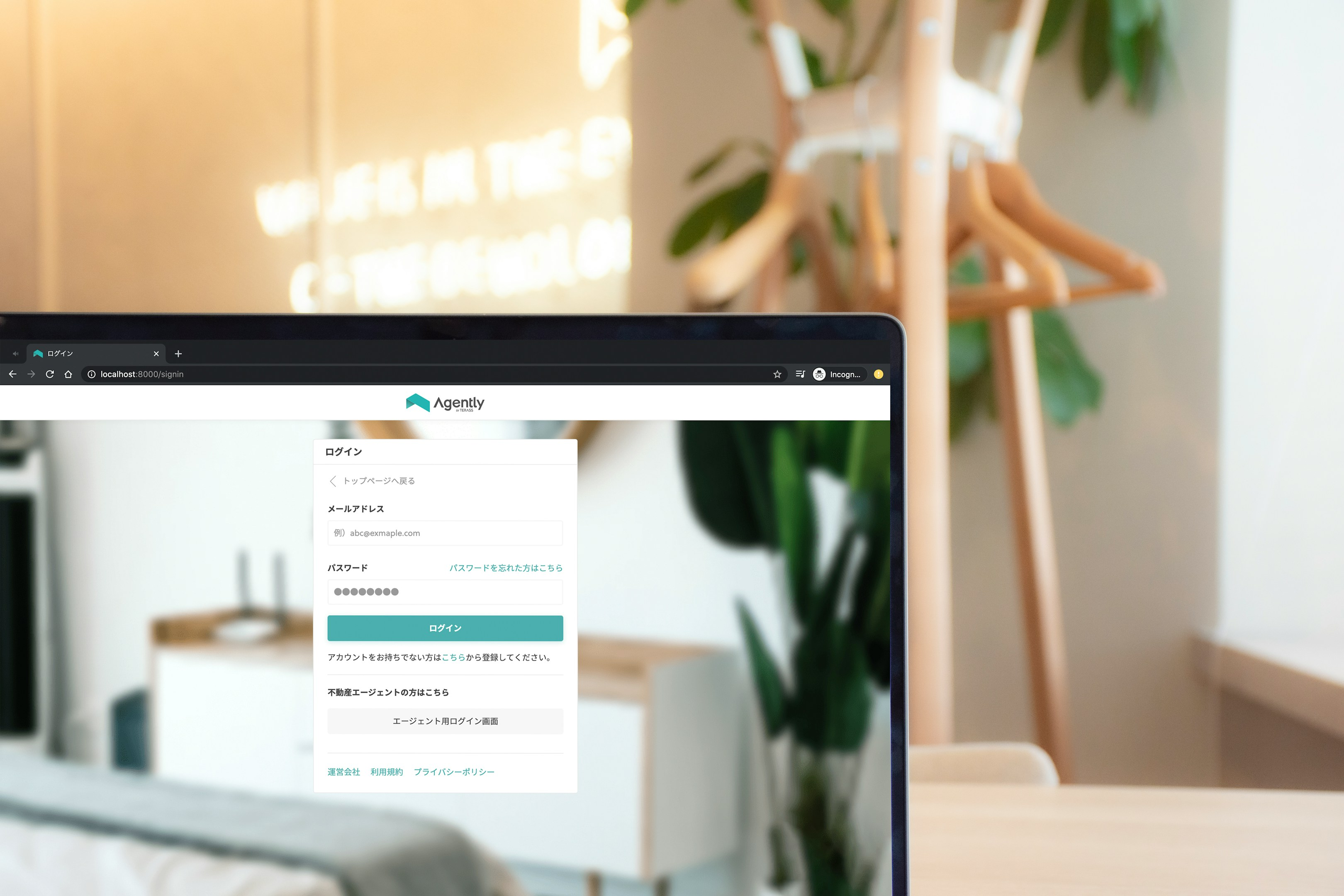 Wantedlyの再始動!!