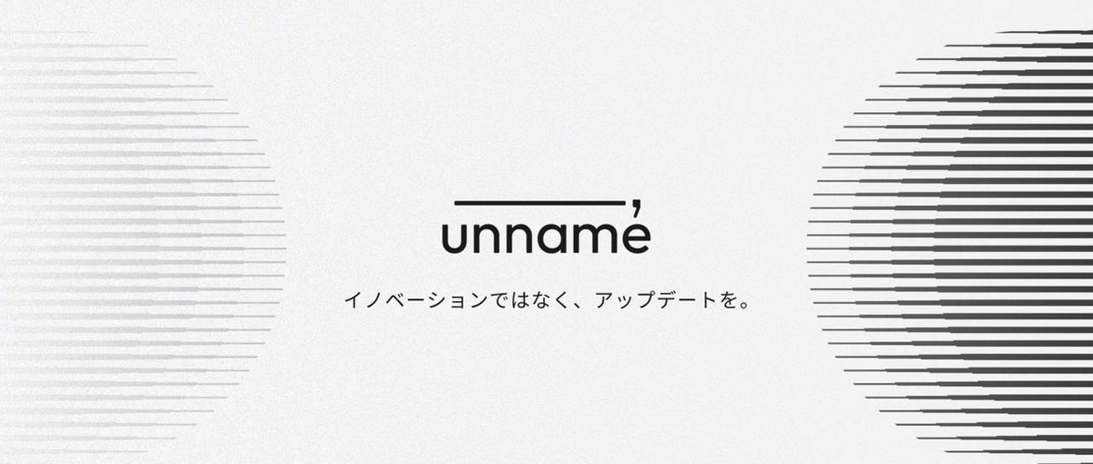 デザイン×マーケティングどちらも興味ある方歓迎！デザインの幅を広げませんか