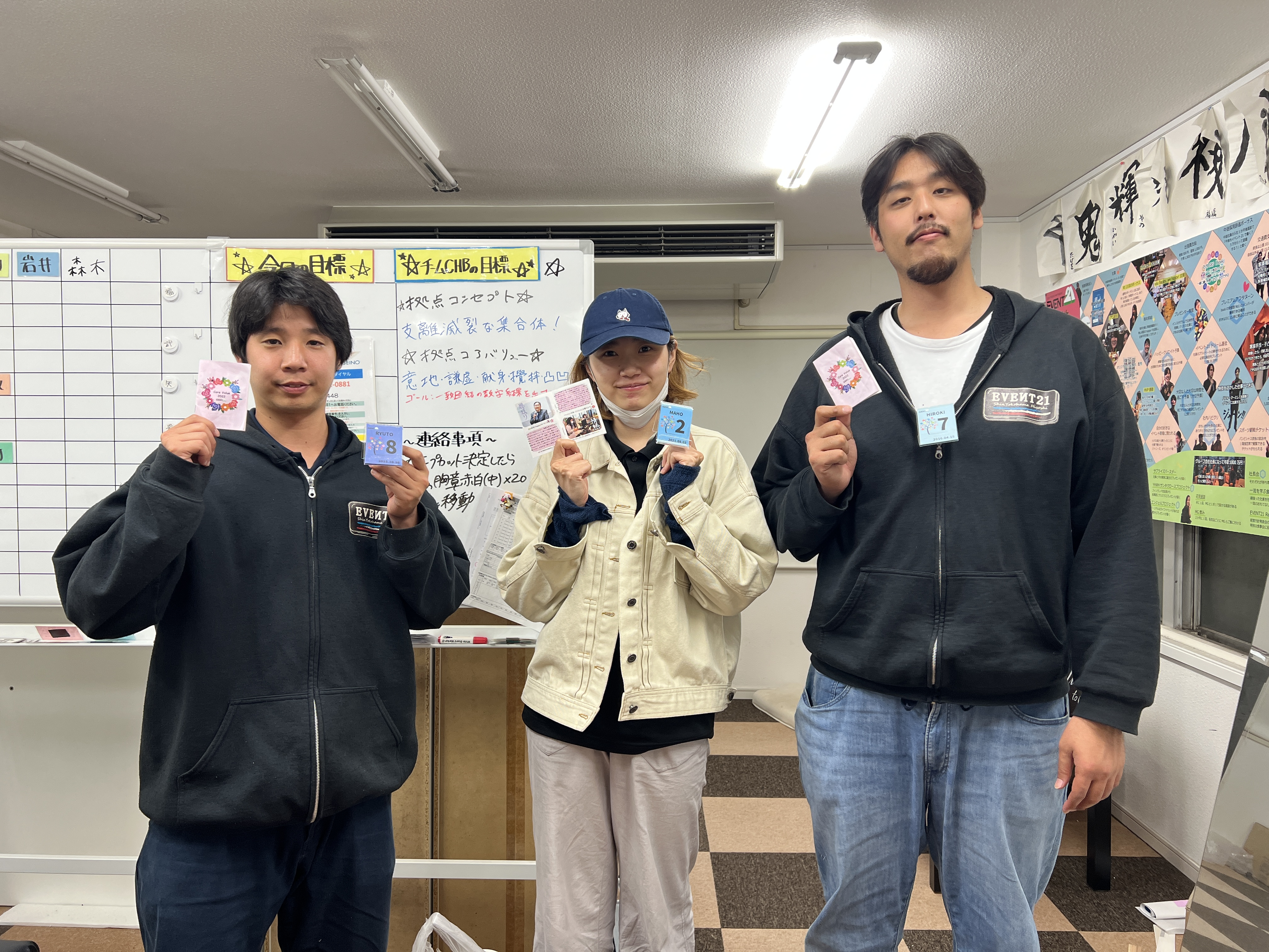 アニパ開催！入社日を祝う会社！